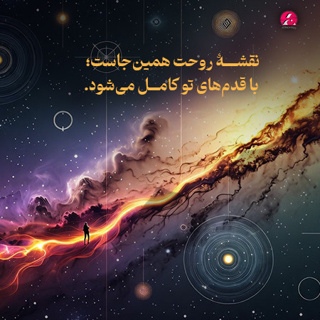 آستروپینکی