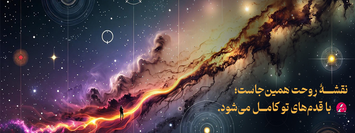 آستروپینکی